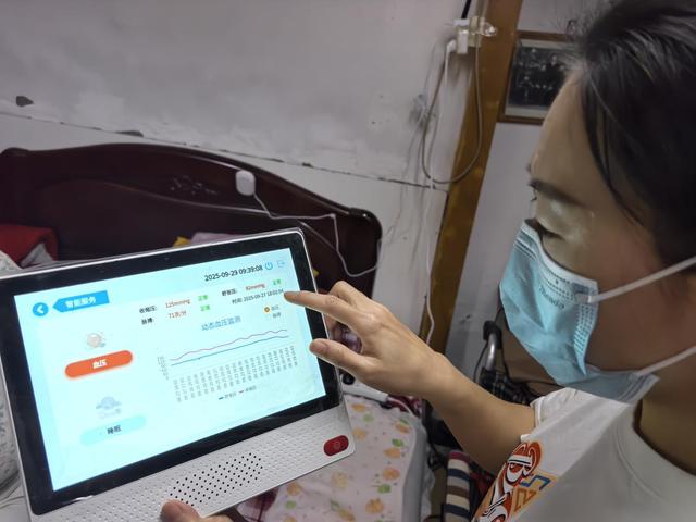 2025养老大调研｜智慧养老产品五花八门，老人用得惯吗？