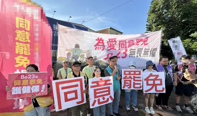 媒体人：“青鸟”让台民众没法接受