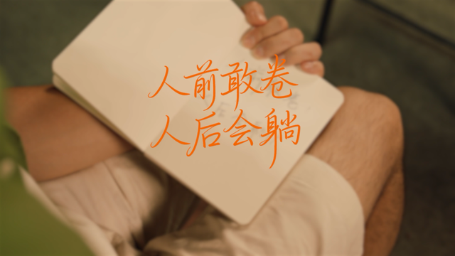 全网上线！《闽式生活七十二变，等您来发现》：身入闽地画境 开启归心之旅