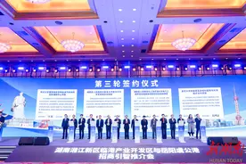 湖南开放新门户呼之欲出！湖南湘江新区临港产业开发区赴沪招商引智图片