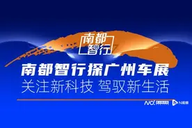 理想汽车刘杰：广东门店数量翻倍，明年挑战豪华品牌第一名图片
