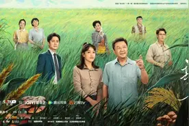 中国菌草援外电视剧《幸福草》在央视成功播出图片
