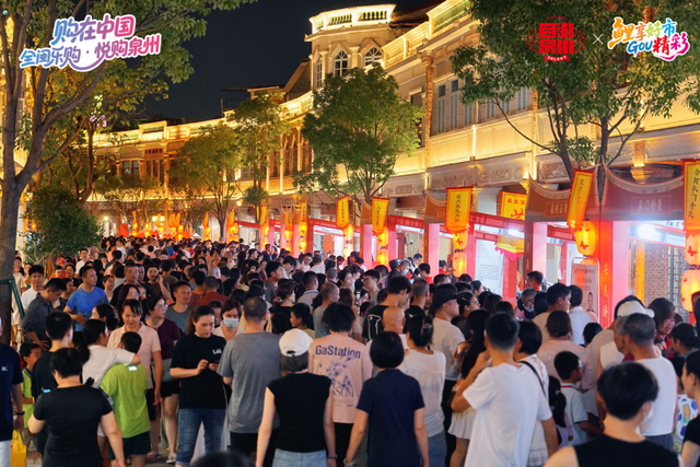 太火爆！中山南路鸣锣开市，到处都是人人人人