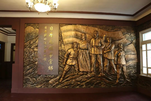 第四届网红打卡地 | 历史回响——日本侵略延边罪证馆