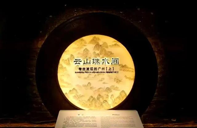 “最广府”博物馆，坐地铁逛个遍｜一“线”游广佛