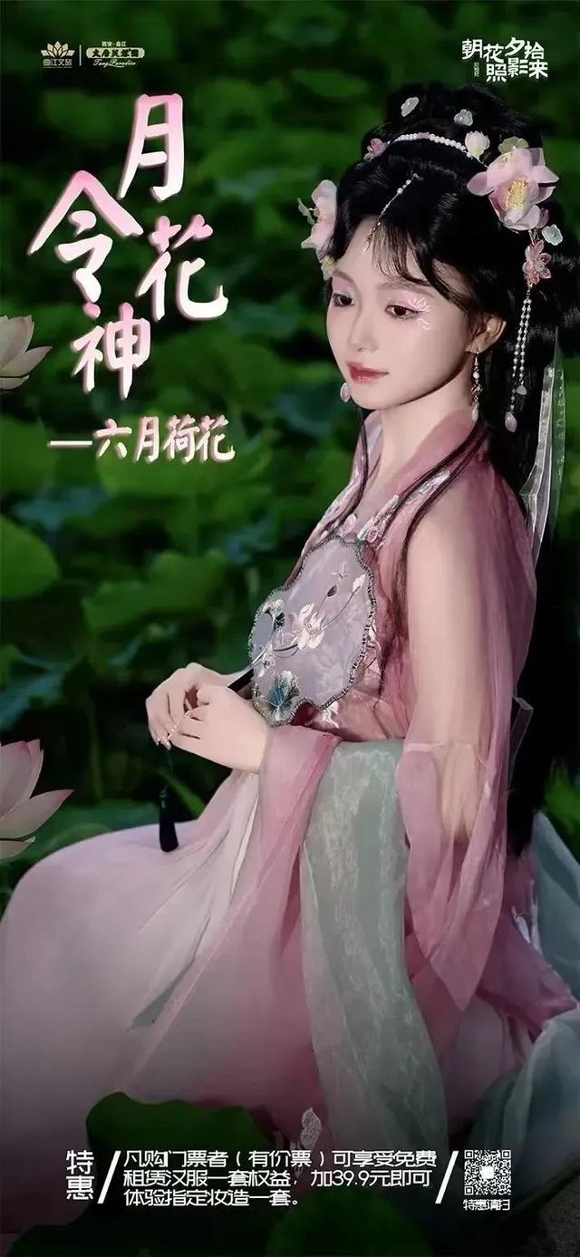 暑期游必看 | 大唐芙蓉园福利全攻略，带你玩转盛唐不踩坑