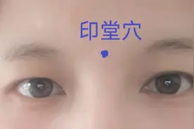 睡前按一按，一觉到天亮！对中老年人尤其有效图片