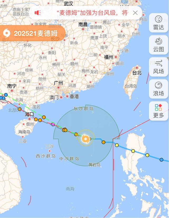 多地紧急提醒！景点关闭，列车停运，航班取消