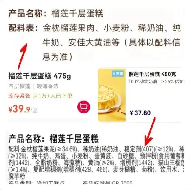 上海阿姨直呼“比菜场便宜”！知名折扣店竟然开始卖生鲜了，价格低到惊人，新鲜吗？