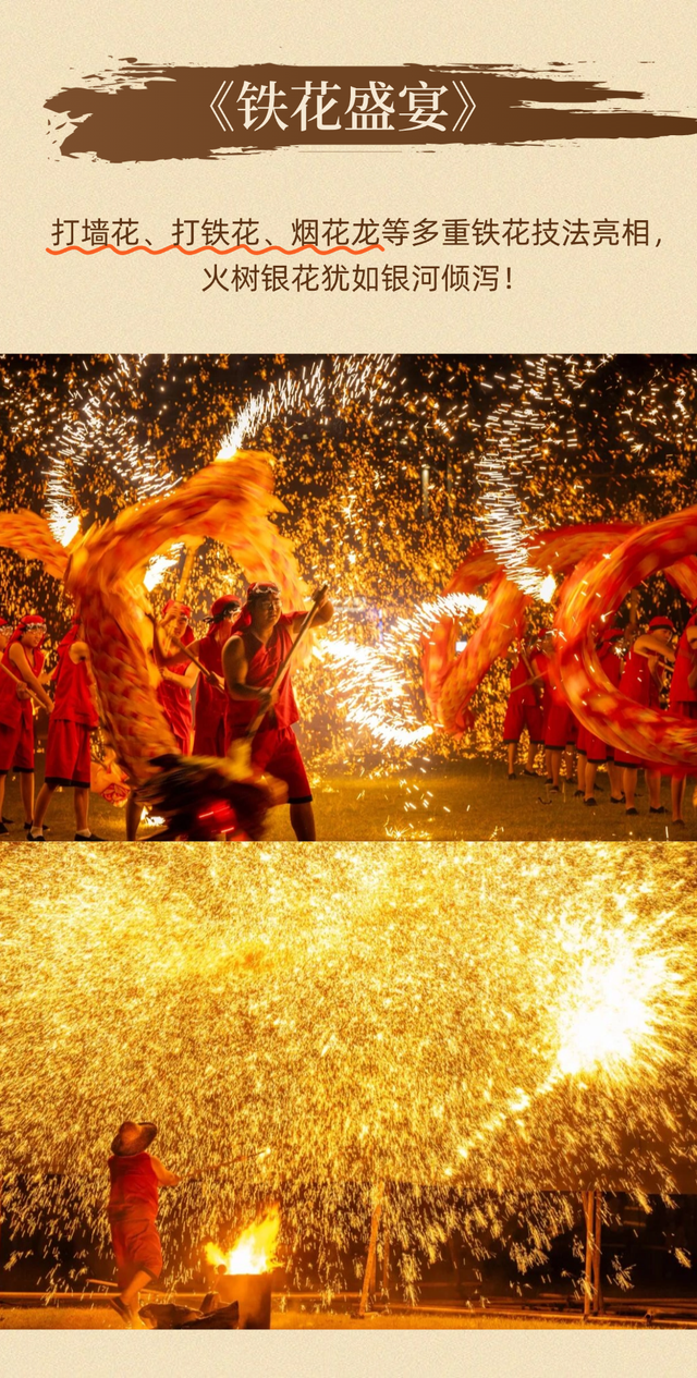 千年武林帖已至！婺女洲第三届武林大会9月20日正式启幕！