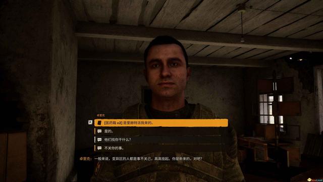 《潜行者2》图文全剧情流程攻略 全任务全收集攻略