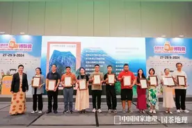 山东日照圣谷山大梁山有机茶园：入选首批“中国大美茶山” 亮相2024第三届宝船国际茶文化节（香港）图片