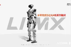 逐际动力完成5亿元A轮系列融资，聚焦三大核心具身智能技术图片