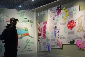 国庆假期北京多家市属公园展览上新 预计今起迎来游览高峰图片