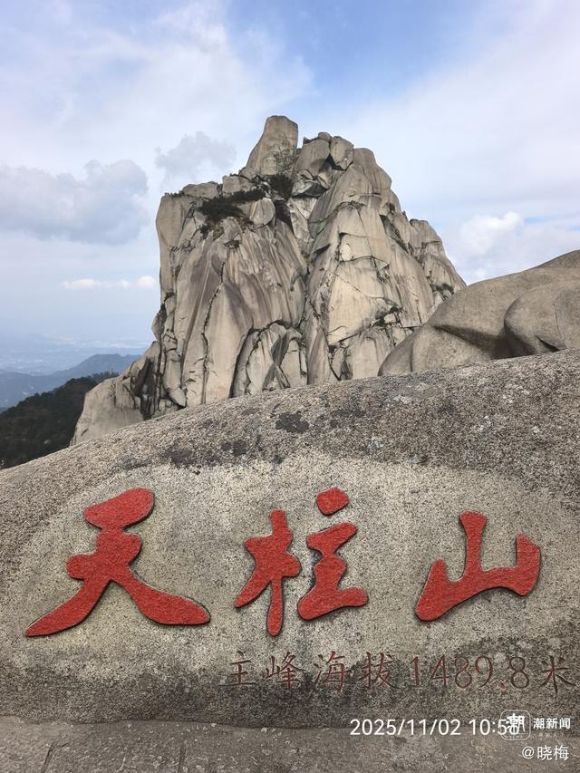 晚潮｜祖国中南行