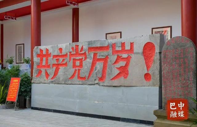 毛浴坝会议会址陈列馆：传统陈列＋智能导览，提升感染力与传播力