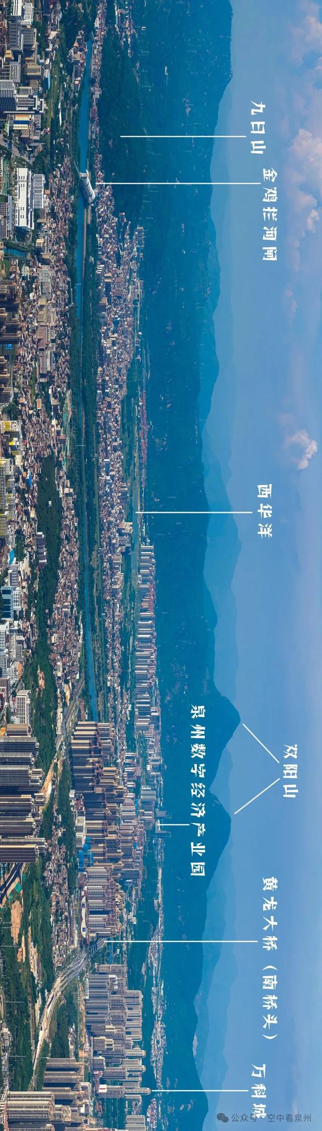震撼！最新泉州全景高清影像！