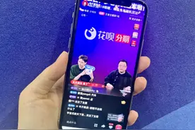 “618”精打细算成趋势，淘宝天猫花呗分期免息消费者同比增31%图片