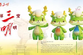 259人！三明市第二批市高层次及实用型人才公示！图片