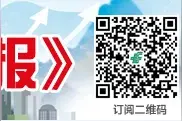 一地官宣：一孩补1万、二孩补5万、三孩及以上补10万！◆一股份制银行董事长辞任！◆中国印钞造币集团严正声明！图片