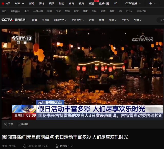 【上饶文旅周报202602】上饶也太会“整活”了，一键收藏这份冬日快乐指南！