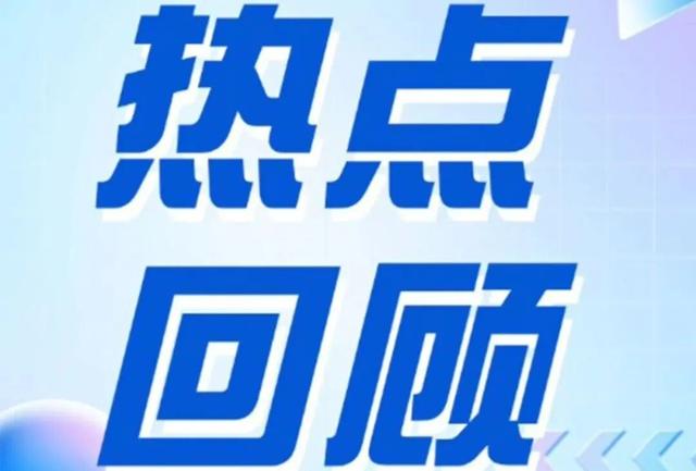 云上观展 | 北京火警119 一条线 一座城