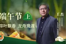 端午节习俗：粽叶飘香  龙舟竞渡（上）图片