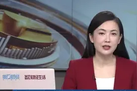 新一轮调价窗口今晚24时开启 国内油价有望结束“二连涨”视频封面