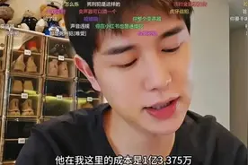 平台捆绑与合规高压，千万网红童锦程的“洗白”困局图片