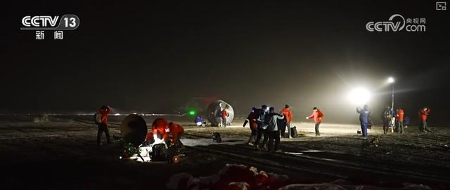 迎接神二十乘组回家！“舱落机临人到”全方位为飞船返回保驾护航