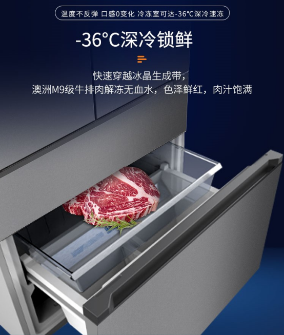 高阶智慧储鲜全新体验，澳柯玛纯平全嵌冰箱425焕新上市