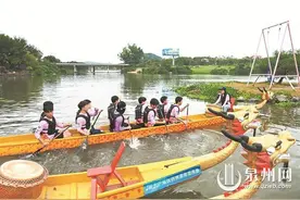 国际龙舟赛将举办 来泉州感受“中国范”图片