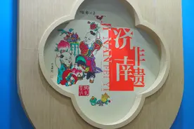 非遗博览会上济南展区人气旺，数十种特色艺术精彩亮相图片