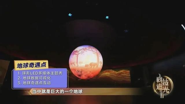 阔别两年，首发回归彩蛋！上海著名“地标”重启加速键！多个全新展区抢先亮相