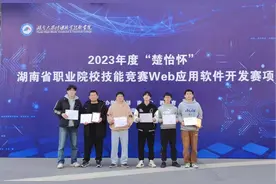湖南交通职院在2023 年度“楚怡杯”湖南省职业院校技能竞赛中斩获81项奖项图片