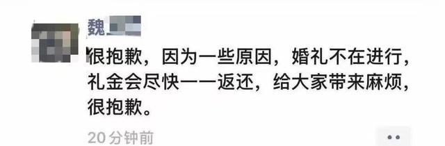 婚礼当天坠亡的28岁女教师已安葬，“遗言”背后多个传言不实，村干部：两家人极度悲伤