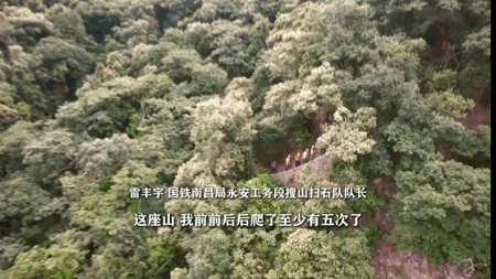 高温下的坚守——铁路线上的“攀岩者”