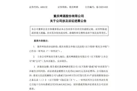 ESG风险观察｜嘉士伯与重庆嘉威“互撕”，山城啤酒困局待解图片