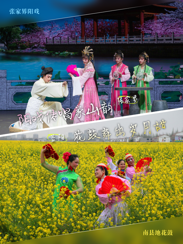 “湘超”益阳VS张家界：山水相逢，竞逐绿茵