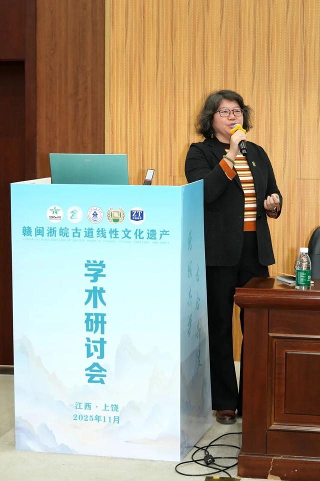 共探古道活化路径 赋能区域文化传承——首届“赣闽浙皖”古道线性文化遗产学术研讨会在江西上饶圆满落幕
