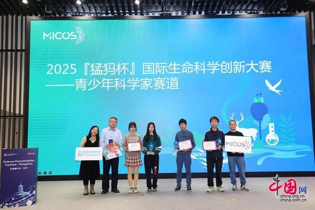 让生命科学流行起来！ICG-20“科普嘉年华”为青少年种下科学梦想