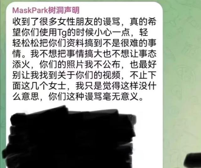 中国“N号房”曝光！大量中国女性私密照在外网传播，被偷拍亲历者发声：自己和闺蜜都曾被前男友偷拍，律师提供维权建议