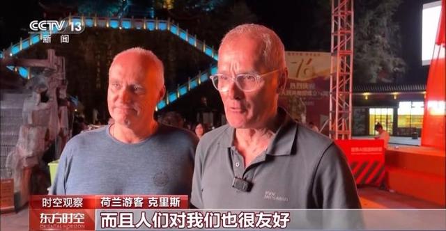 三个关键词，看国庆中秋假期消费市场有多热