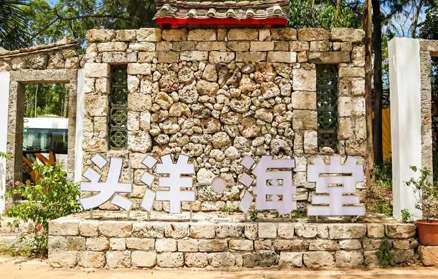 露营、探险、赶海……临高这个渔村“旅张力”拉满了