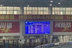 复出首秀！苏炳添亮相成都图片