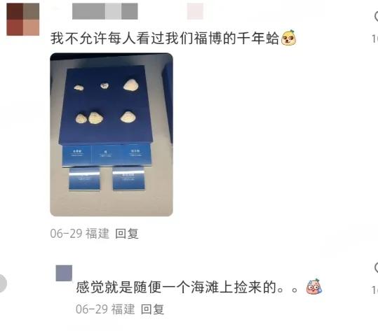 到底哪家博物馆排倒数第一，这届网友快吵疯了