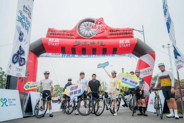 破风骑行遇电竞狂欢！紫金·钟爱里青春聚力计划今日启幕