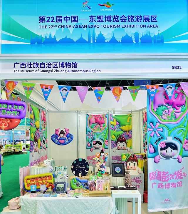 广西博物馆文创精品亮相两大博览会
