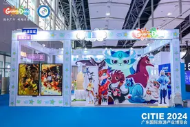 2024广东旅博会开幕，咏声动画科技馆“玩转”数字文旅黑科技图片