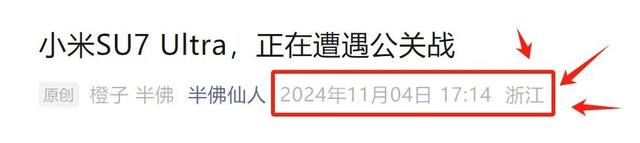 小米面对的舆论风波还是太温柔了